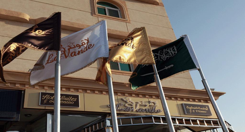 Lavande Suites Yanbu Dış mekan fotoğraf